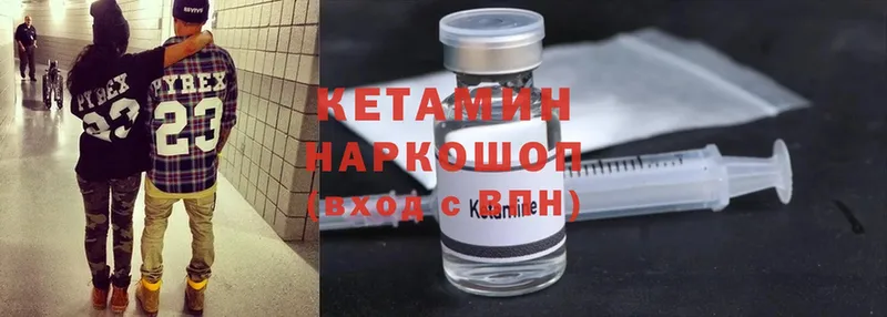 наркошоп  Карпинск  Кетамин ketamine 